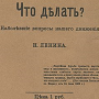Аватара пользователя