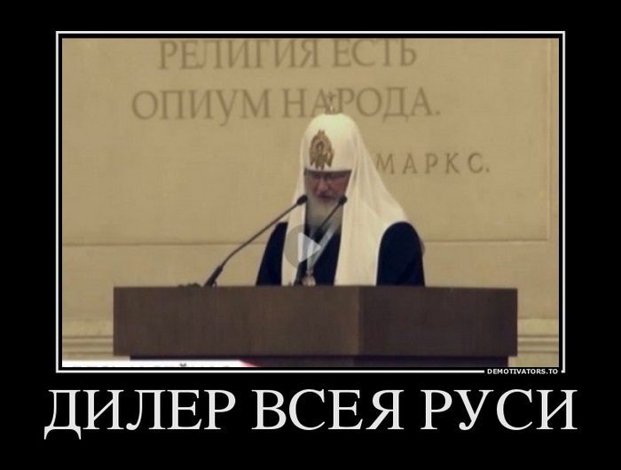 Religion-Dealer.jpg